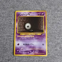 Japanese Unown Q No.201 Neo Destiny Near MINT Old Back Pokemon Card WOTC NM 2001 - Image 1