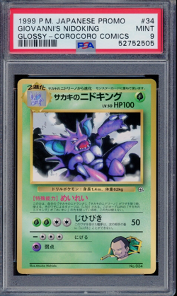 PSA 9 Giovanni's Nidoking 034 CoroCoro Promo Glossy 1999 Japanese Pokemon Card - Image 1