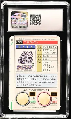 CGC 8 NM/MINT 1996 Pokemon Japanese Bandai Carddass Part 1 Vending Nidoqueen #31 - Image 2