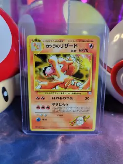 Blaine's Charmeleon 5 Japanese Pokemon TCG Challenge From The Darkness Uncommon - Image 1