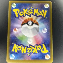 2026 Pokemon TCG Japanese Munikis Nihil Zero M3 088/080 AR Probopass #3 BL25 - Image 2