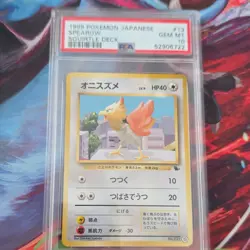 Pokemon Spearow 13 Intro Pack (Squirtle) Regular Japanese 1999 PSA 10 - Image 1