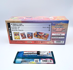New Pokemon Hiroshima Pikachu Special Box 2025 JP Limited Edition With Bonus - Image 5