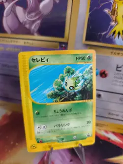 Pokemon Karte Card Celebi Happy Adventure Promo Rally 2002 Wotc japanese Good- - Image 1