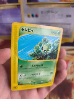 Pokemon Karte Card Celebi Happy Adventure Promo Rally 2002 Wotc japanese Good- - Image 2