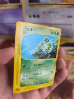 Pokemon Karte Card Celebi Happy Adventure Promo Rally 2002 Wotc japanese Good- - Image 3