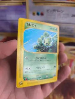 Pokemon Karte Card Celebi Happy Adventure Promo Rally 2002 Wotc japanese Good- - Image 5