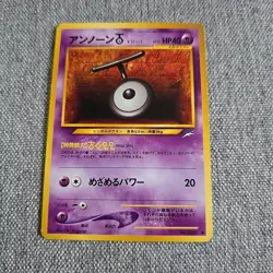 Japanese Unown T No.201 Neo Destiny Near MINT Rare Original Pokemon Card WOTC NM - Image 1
