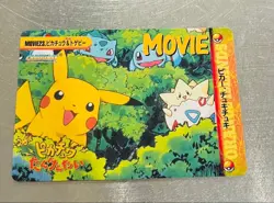 Carddass MOVIE23.Pikachu & Togepi Pikachu Tankentai Promo Rare Pokemon Card Game - Image 1