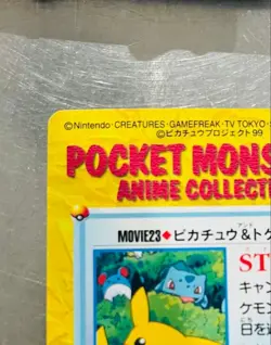 Carddass MOVIE23.Pikachu & Togepi Pikachu Tankentai Promo Rare Pokemon Card Game - Image 4