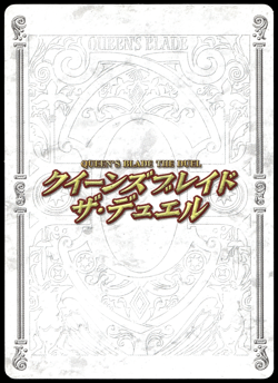 Claudette Thrust #266 Queen's Blade The Duel Hobby Japanese 2009 Card - Image 2