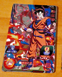 DRAGON BALL Z GT DBZ DBS HEROES CARD PRISM HOLO CARTE MM4-CP5 CP JAPAN NM - Image 1
