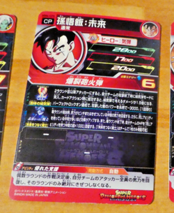 DRAGON BALL Z GT DBZ DBS HEROES CARD PRISM HOLO CARTE MM4-CP5 CP JAPAN NM - Image 2