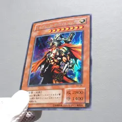 Yu-Gi-Oh yugioh Gilford the Lightning G6-04 Secret Rare NM Japanese g086 - Image 3