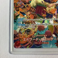 One Piece Card Edward Newgate ST15-002 SR Near Mint Japanese BANDAI SP NM - Image 4