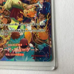 One Piece Card Edward Newgate ST15-002 SR Near Mint Japanese BANDAI SP NM - Image 5