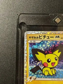 Spiky Eared Pichu Movie Promo Holo 009/022 Japanese Pokemon Card 2009 - Image 2