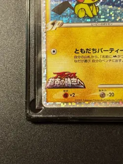 Spiky Eared Pichu Movie Promo Holo 009/022 Japanese Pokemon Card 2009 - Image 5