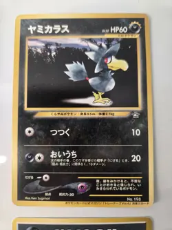 Murkrow No. 198 Dark Energy Trainers Magazine Promo Japanese Pokemon Card - Image 2