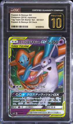 Espeon & Deoxys GX 001/031 CGC PRISTINE 10 Japanese Pokemon Tag Team - Image 1