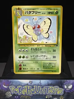 Pokemon Card Butterfree No. 012 Southern Islands Japanese Pocket Monsters LP - Image 1