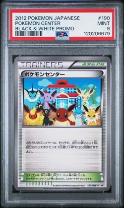 2012 Japanese Black & White Promo 190/BW-P Eeveelutions Pokemon Center PSA 9 - Image 1