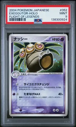 2004 POKEMON JPN FLIGHT OF LEGENDS #052 EXEGGUTOR-HOLO PSA 9 - Image 1