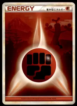 2009 L1 HeartGold SoulSilver Collection Fighting Energy Japanese Sudowoodo - Image 1