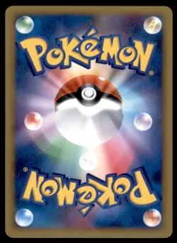 2009 Pokemon L1 HeartGold SoulSilver Collection Metal Energy Japanese Steelix - Image 2