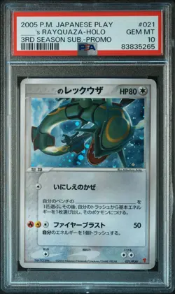 Pokemon TCG _`s Rayquaza 021 Holo Japanese Play 3rd Season PSA 10 - Image 1