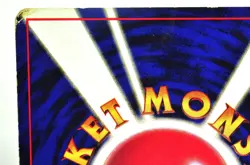 Pokemon card Squirtle No.007 Old Back No Rarity Symbol Base Set 1996 Japanese MP - Image 5