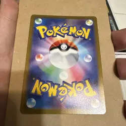 Pikachu V SR 415/414 SI Start Deck 100 - Pokemon Card Japanese - Image 2