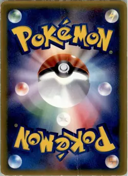 Rota's Munchlax 088/PCG-P Pokemon Card Japanese PCG-P Promotional cards HP - Image 2