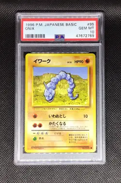 PSA 10 GEM MINT 1996 Pokemon Japanese Basic 95 Onix Base Set - Image 1