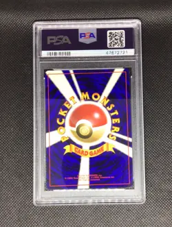 PSA 10 GEM MINT 1996 Pokemon Japanese Basic 95 Onix Base Set - Image 2