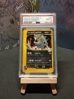 2001 Pokemon Japanese VS Karen's Tyranitar Holo 1st Edition 090/141 #090 PSA 10 - Image 1