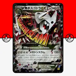 Pokemon M Aggron EX Gaia Volcano 046/070 XY5 1st Ed Mega Japanese #1 LP-NM - Image 1