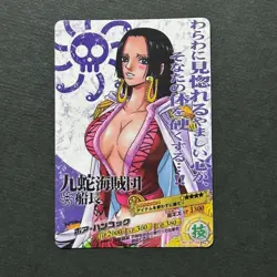 PREORDER Very Rare Boa Hancock AR C Carddass Card Japanese One Piece - Image 1