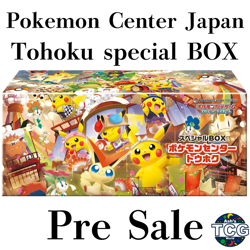 PSL Pokemon Center Tohoku Special Box Pokemon Card Japanese Factory New Sealed - Image 1