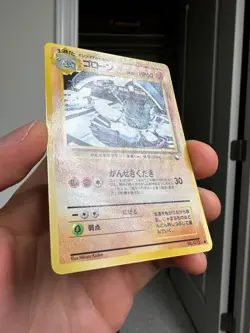Graveler No. 075 Vending Series 3 Glossy 1998 Japanese Pokemon Card - Image 2
