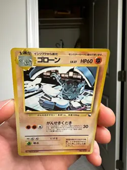 Graveler No. 075 Vending Series 3 Glossy 1998 Japanese Pokemon Card - Image 3