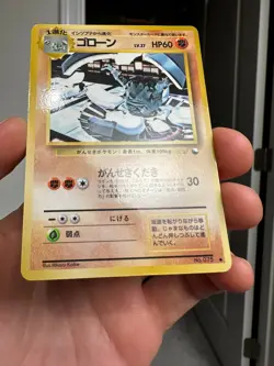 Graveler No. 075 Vending Series 3 Glossy 1998 Japanese Pokemon Card - Image 4