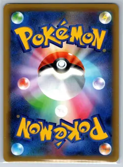 Mudkip Reverse Holo CP4 Premium Champion Pack 026/131 Aya Kusube Pokemon Card NM - Image 2