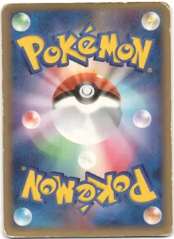 Regice 098/PCG-P Promo Mew Lucario Movie Pokemon Japanese HP (Dents) - Image 2