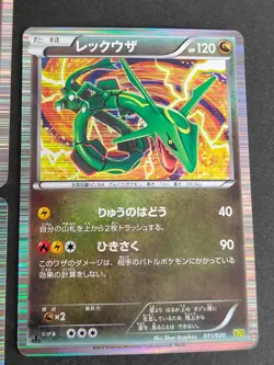 Latios 010/020 Latias 009/010 Japanese DS Pokemon Card Rayquaza 011/02 lot eb156 - Image 2