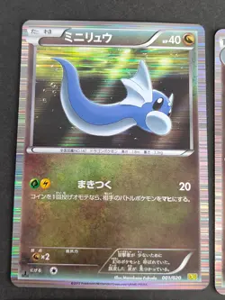 Latios 010/020 Latias 009/010 Japanese DS Pokemon Card Rayquaza 011/02 lot eb156 - Image 5