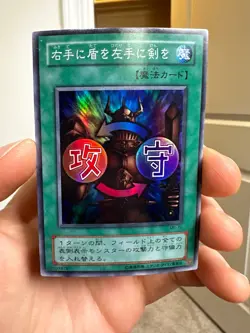 Shield & Sword Yu-Gi-Oh Yugioh ME-70 Super Rare Konami JAPAN Original Art - Image 1