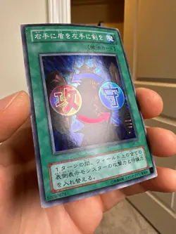 Shield & Sword Yu-Gi-Oh Yugioh ME-70 Super Rare Konami JAPAN Original Art - Image 2
