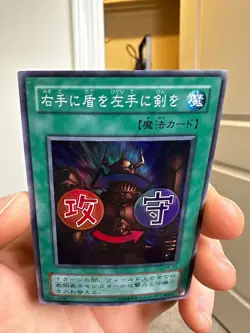 Shield & Sword Yu-Gi-Oh Yugioh ME-70 Super Rare Konami JAPAN Original Art - Image 3