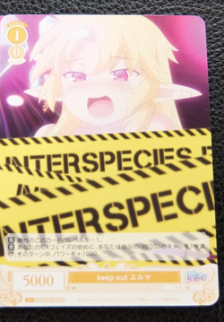 Weiss Schwarz Rose Interspecies Reviewers OS04/R04-P01S PR Elma - Image 1